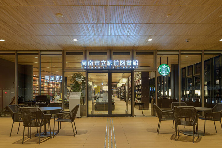 周南市立徳山駅前図書館